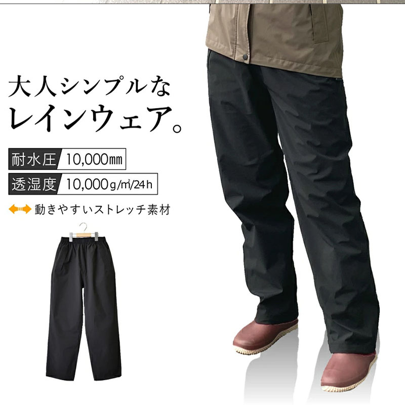 Fishing Rain Suit - Dartei Japońskie Wodoodporne Lekkie Wygodne Oddychające