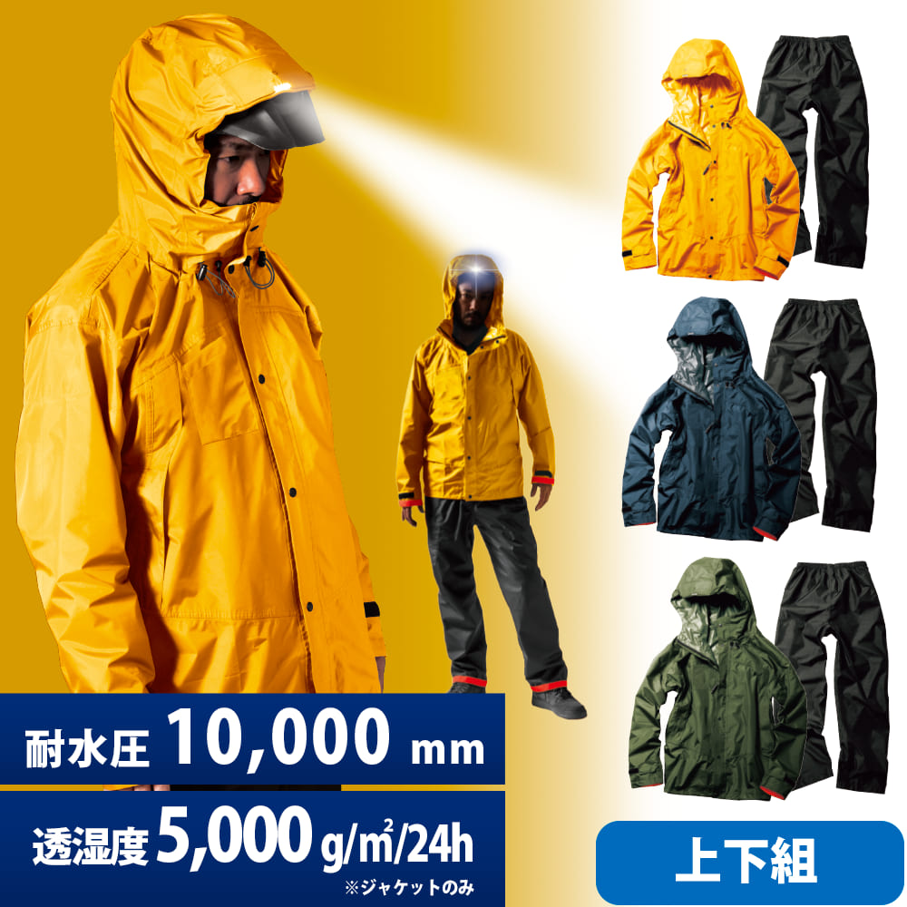 Makku Japan Dwuczęściowy Unise – Fishing Rain Suit recenzja i cena